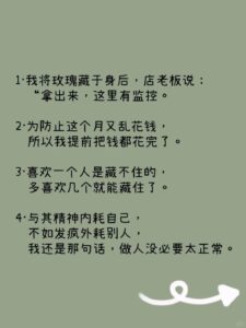 笑到抽筋的沙雕文案-流年似水的日子里-记录分享-生活-音乐-视屏-乐趣-资讯-网站-程序流年网