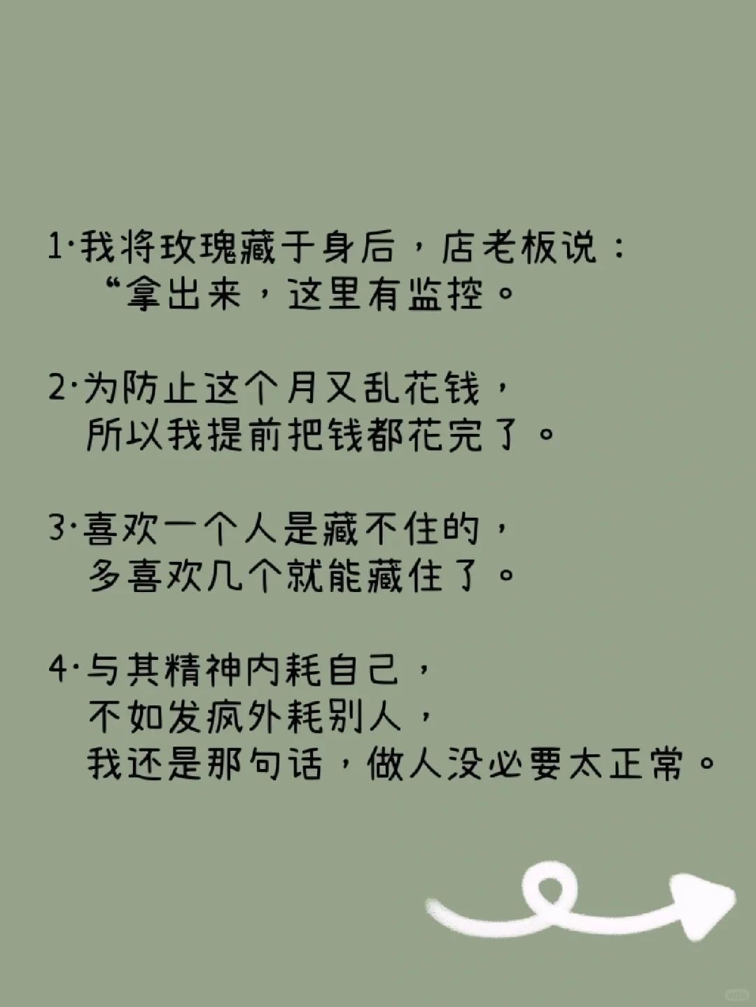 -流年似水的日子里-分享生活-音乐-乐趣-资讯-流年网