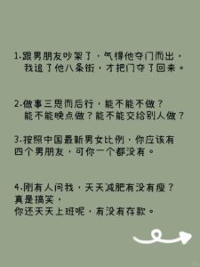 笑到抽筋的沙雕文案-流年似水的日子里-记录分享-生活-音乐-视屏-乐趣-资讯-网站-程序流年网