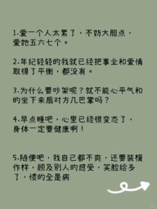 -流年似水的日子里-分享生活-音乐-乐趣-资讯-流年网