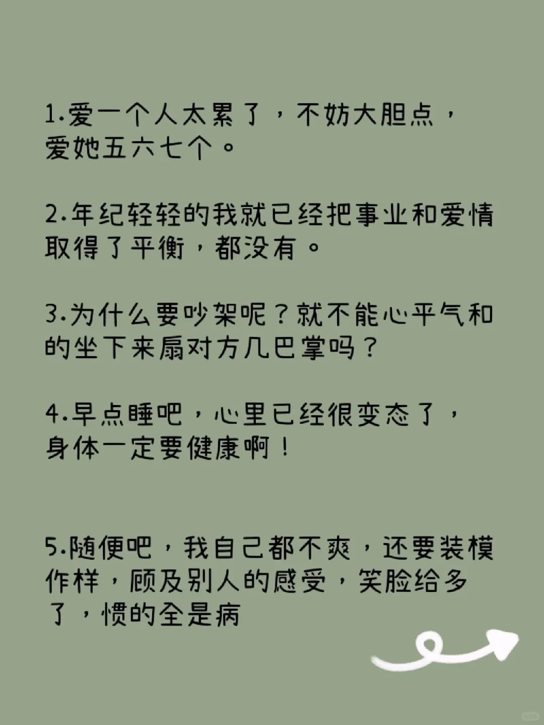 -流年似水的日子里-分享生活-音乐-乐趣-资讯-流年网