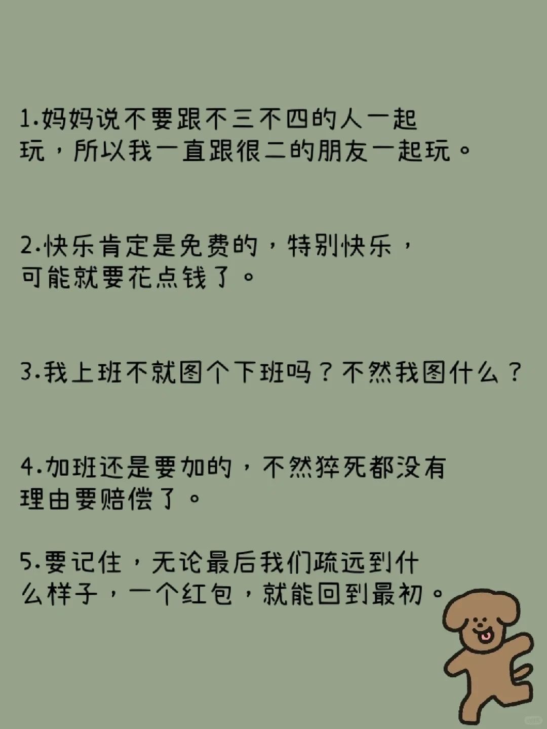 -流年似水的日子里-分享生活-音乐-乐趣-资讯-流年网