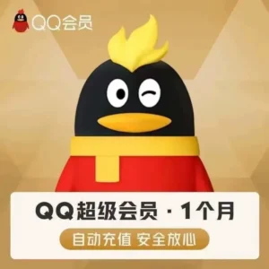 游戏CDK
