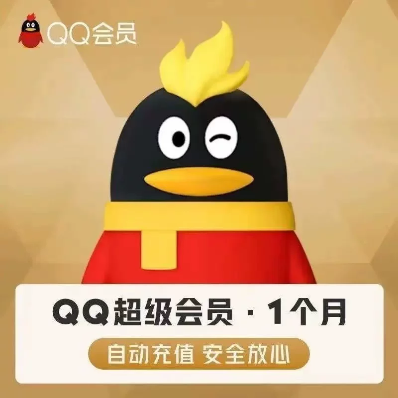 游戏CDK